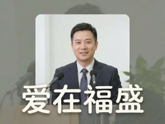 ���ڸ�ʢ�����Ҹ�����ָ��