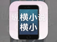 �ݺ�С˵app����Ķ�ȫ������