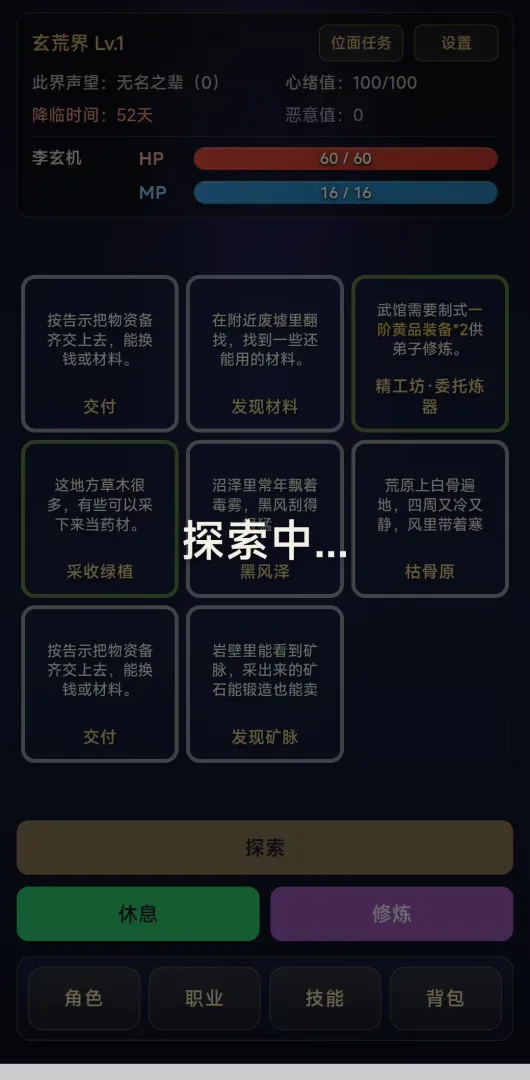 �����������°�v1.0.32 ��׿��