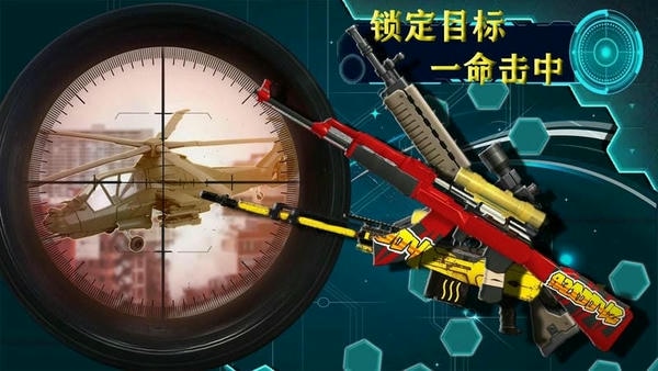 宇宙城市模拟器游戏下载安装安卓APK安装权限设置截图