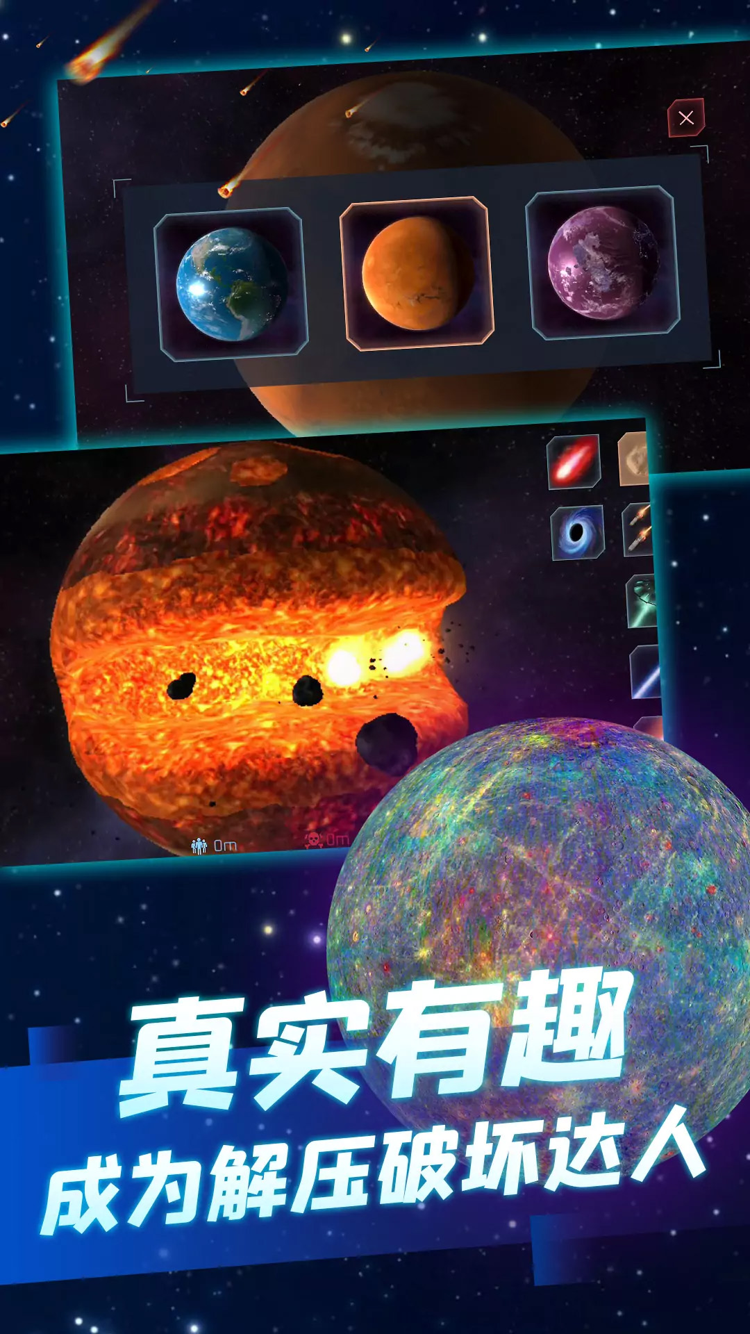 宇宙城市模拟器游戏下载安装全流程安卓苹果电脑通用教程配图