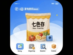 ��ɫ�׼ҵ����������app�������
