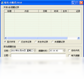 恰比小精灵最新可爱日常与隐藏玩法全解析配图