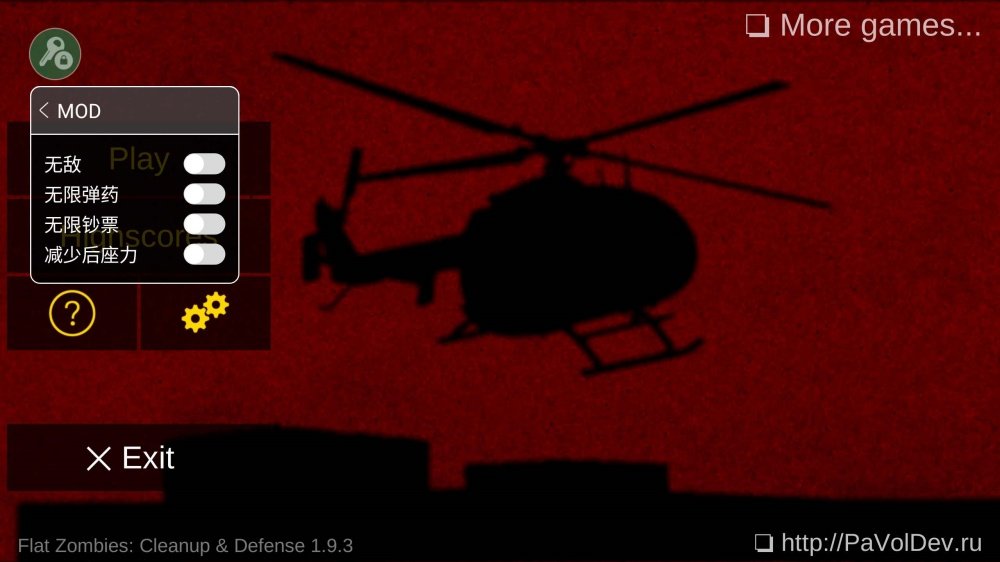 ��ɱ��ʬ�������°�v2.0.9 ��׿��