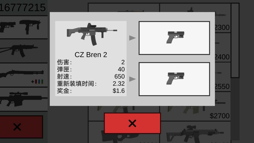 ��ɱ��ʬ�������°�v2.0.9 ��׿��