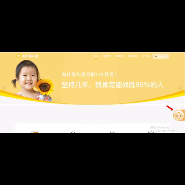 小葵app核心功能操作步骤演示