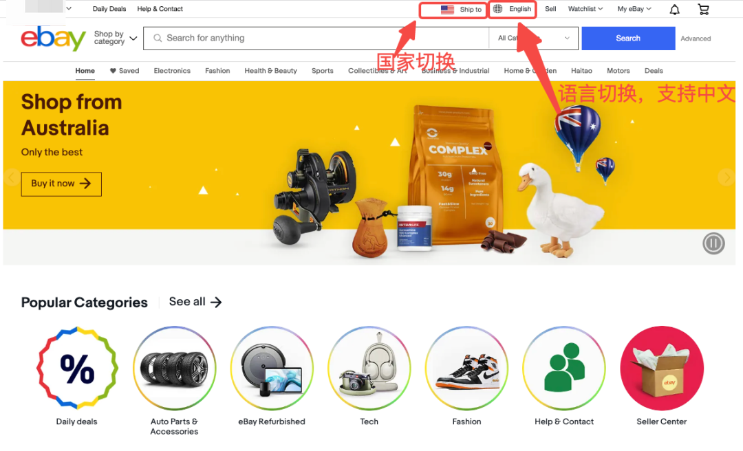 ebay app海淘购物必备神器 全球好物淘不停 手机端操作界面展示