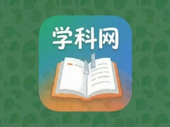 ѧ����app���ذ�װ��Ѳ��Ծ�