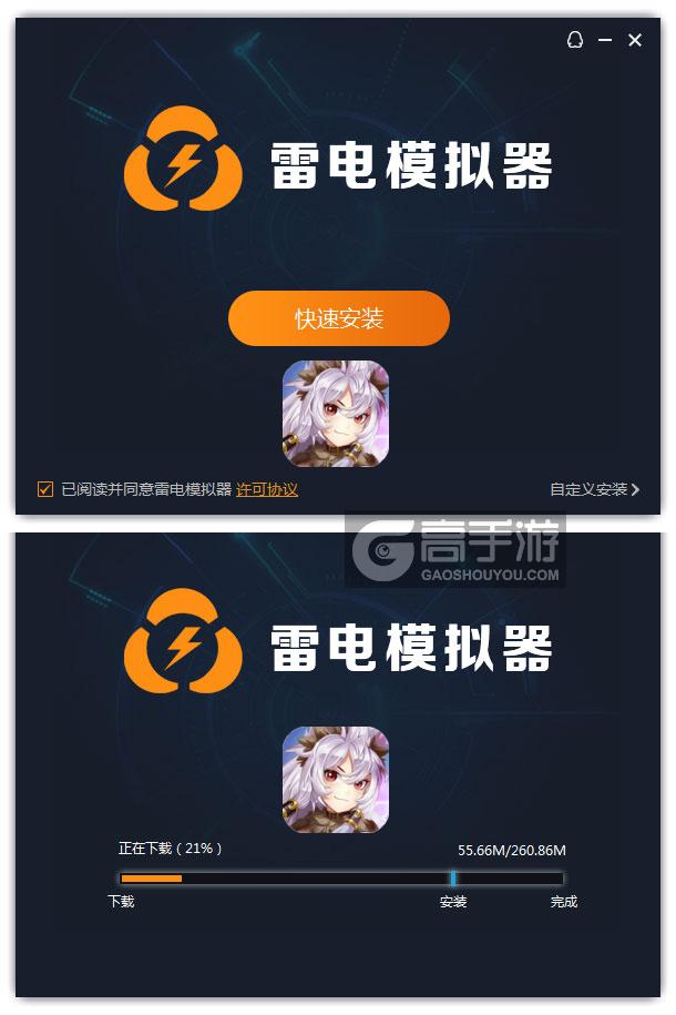 少女战争下载(少女) 最新版中文版安装包获取途径和安装步骤全解析