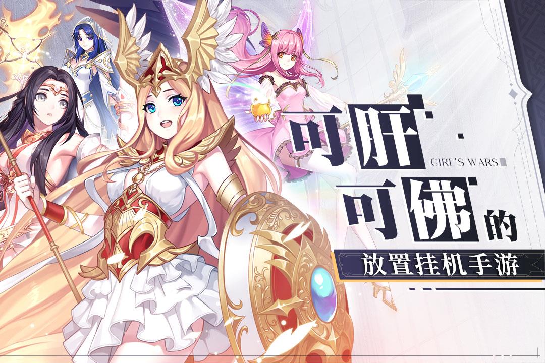少女战争下载(少女) 安卓手机安装中文版遇到解析错误的解决办法
