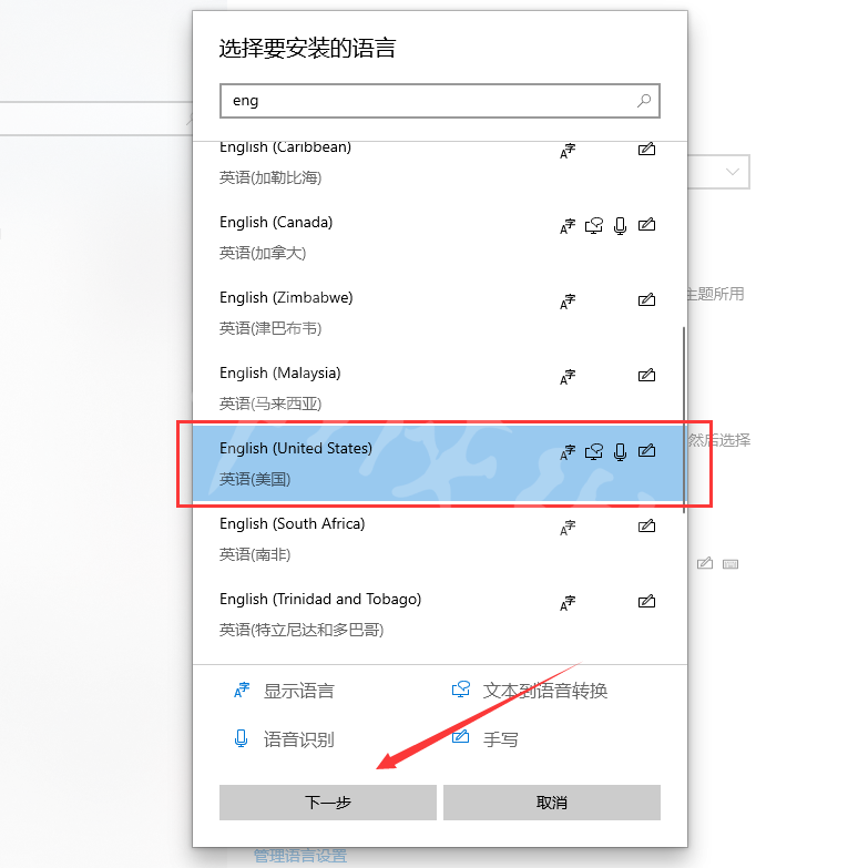 征服旗帜游戏下载安装常见报错解决办法配图