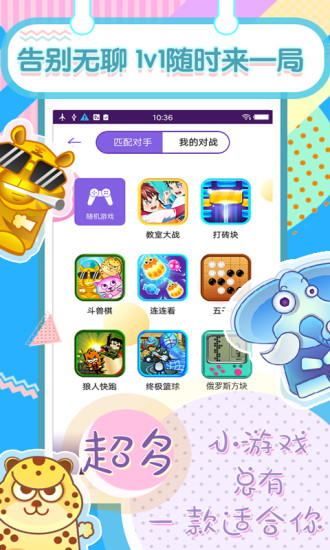 会玩吧app游戏大全休闲小游戏实测截图