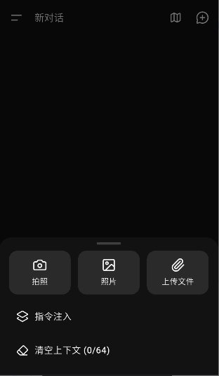 Kelivo�ٷ���������v1.2.6 ���°�