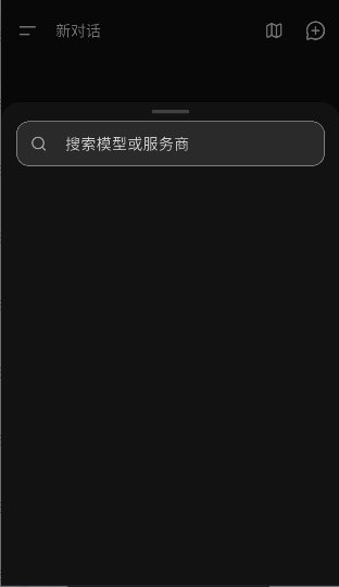 Kelivo�ٷ���������v1.2.6 ���°�