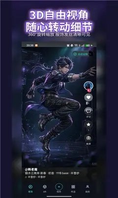 ���app����v0.0.2 ��׿��