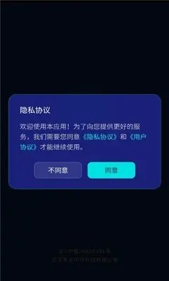 ���app����v0.0.2 ��׿��