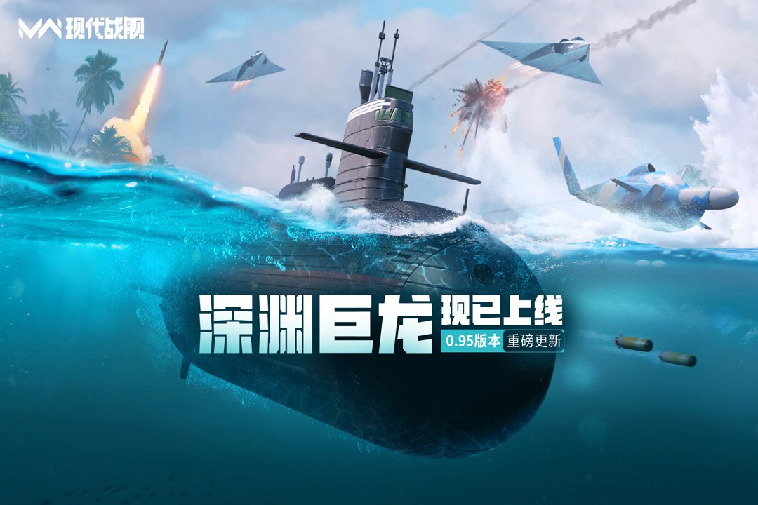 �ִ�ս������������v0.108.0.55685 ��׿���°�