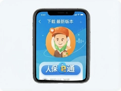 �˱�eͨapp�������°汾�ٷ���װָ��