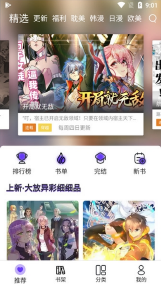��ʿ��ٷ���v1.3 ��׿��