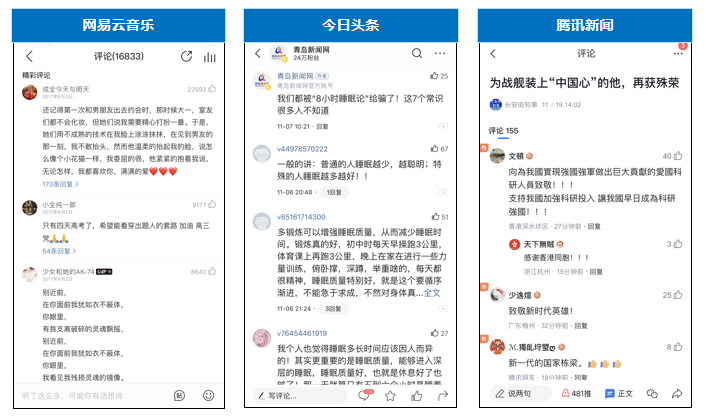 匠心app教程评论区互动和笔记功能展示
