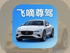 �������app˾����ע��ӵ��������