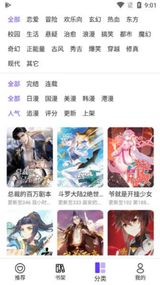��ʿ������app����v1.3 ��׿��