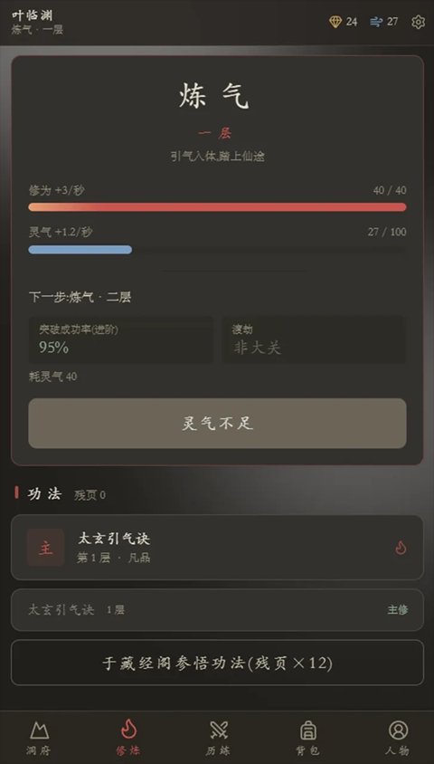 ��������¼��׿��v1.33.0 �ٷ���