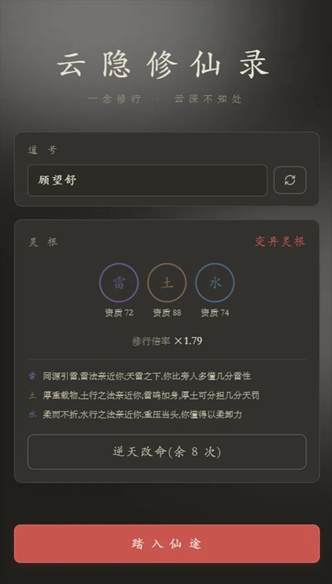 ��������¼��׿��v1.33.0 �ٷ���