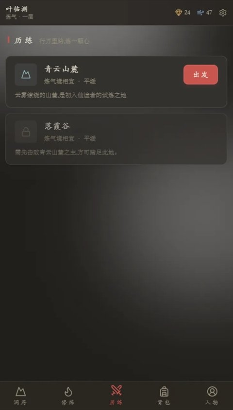 ��������¼��׿��v1.33.0 �ٷ���