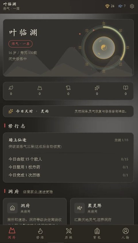 ��������¼��׿��v1.33.0 �ٷ���