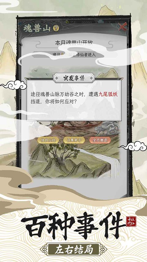 ��һ������������2�ֻ���v1.1.6 ��Ѱ�
