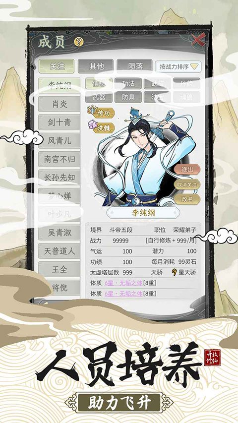 ��һ������������2�ֻ���v1.1.6 ��Ѱ�