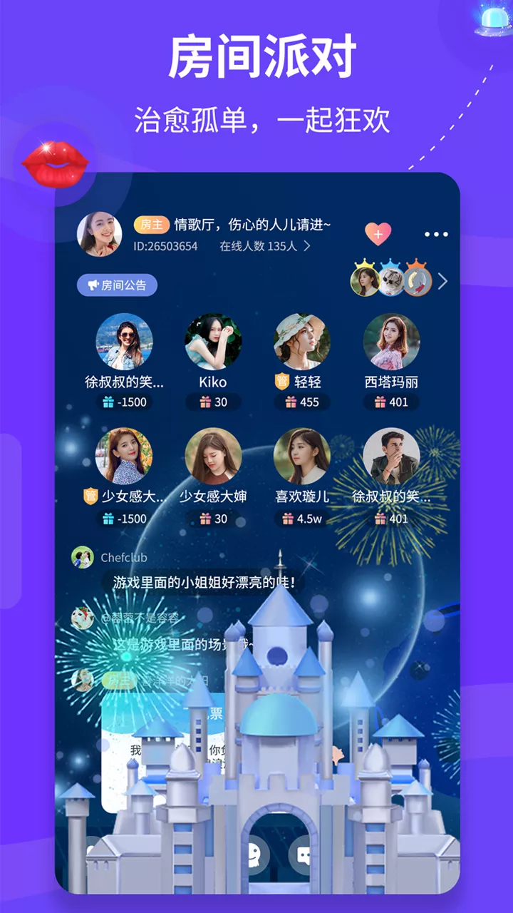 ��鵺ai�����������ذ�װ���°�ȫ���� ��׿ƻ��ͨ����ͼ