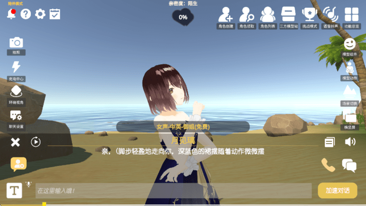 ��鵺ai������������ ��׿�ֻ���װ�����ͼ