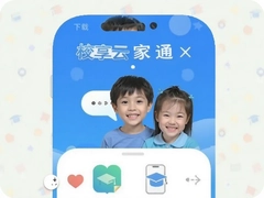 У���Ƽ�Уͨapp�ٷ����ذ�װ���°�