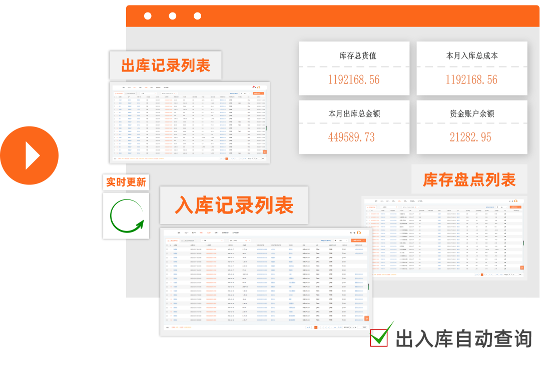 内控宝OCQ内账宝企业内账管理软件界面截图 功能模块展示
