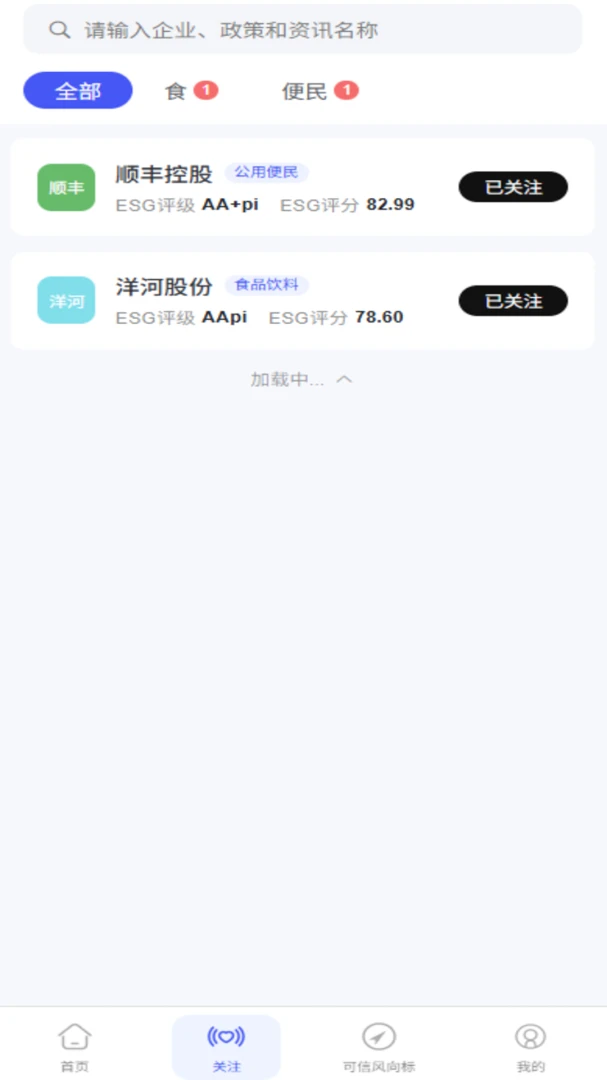 �ɳ�����չappv2.0.2 ��׿��