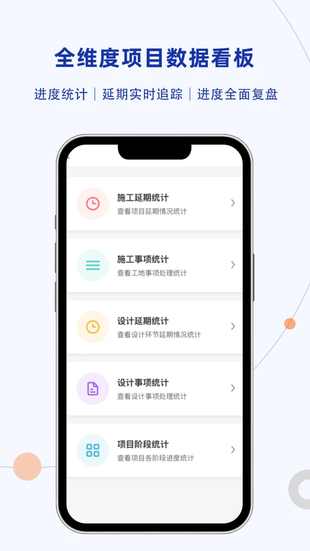 �ƿ���̨ƽ̨appv6.0.00 ��׿��