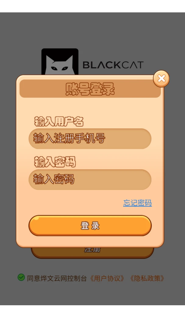 ����Ʒ����Ӫ����appv8.3.0 ��׿��