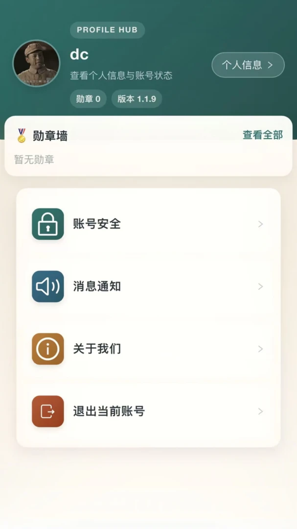 ����̬appv1.6.3 ��׿��