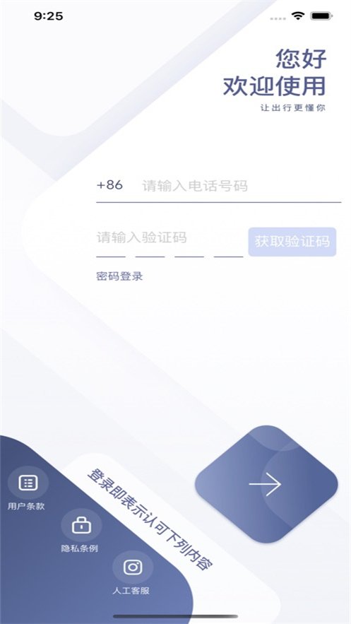 ZTE-ECAR appv1.0.9.53 �ٷ���