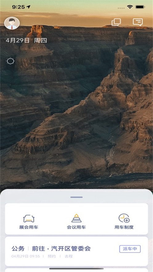 ZTE-ECAR appv1.0.9.53 �ٷ���