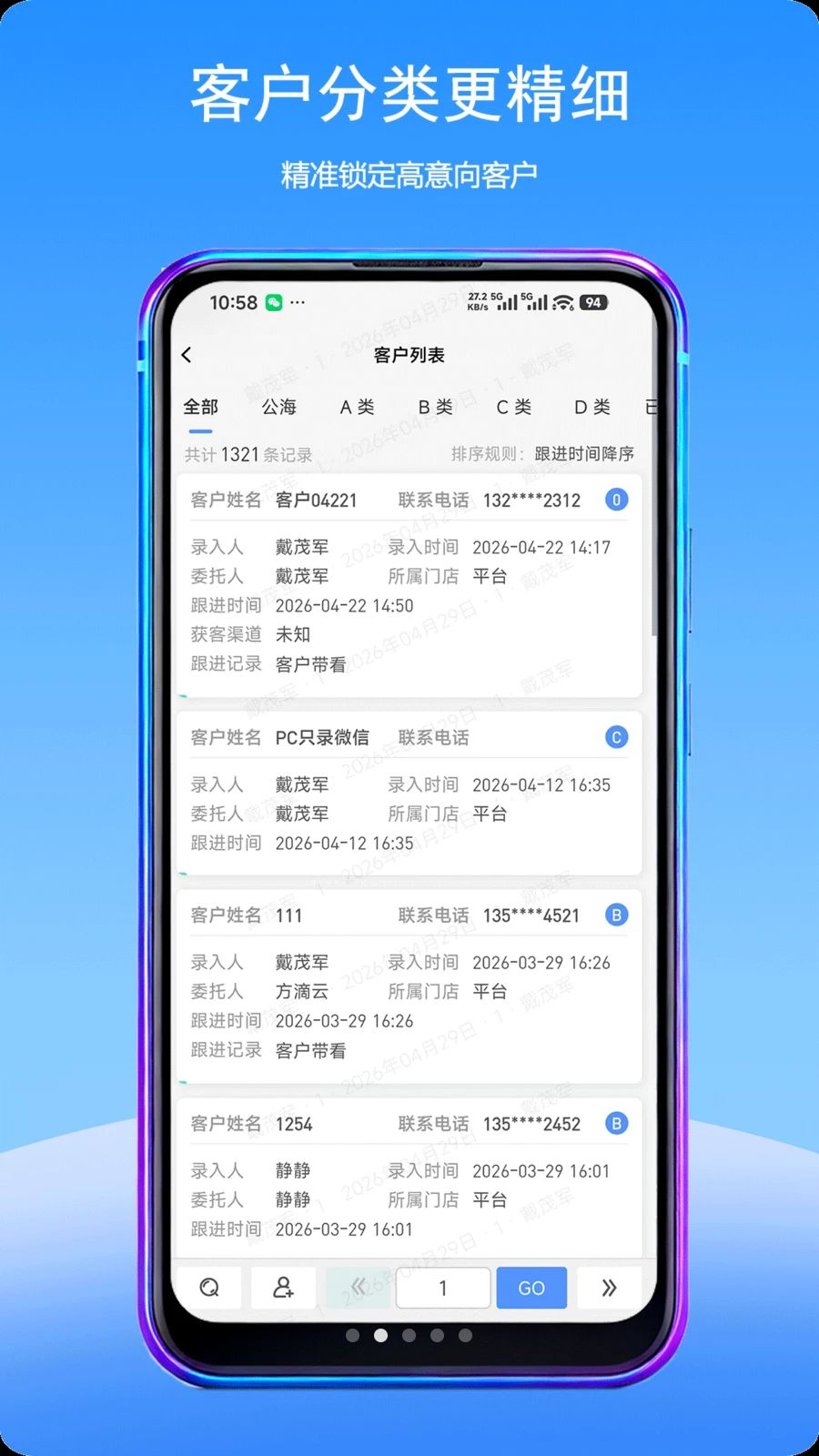 Fdy�ͻ�����appv2.2.02 ��׿��