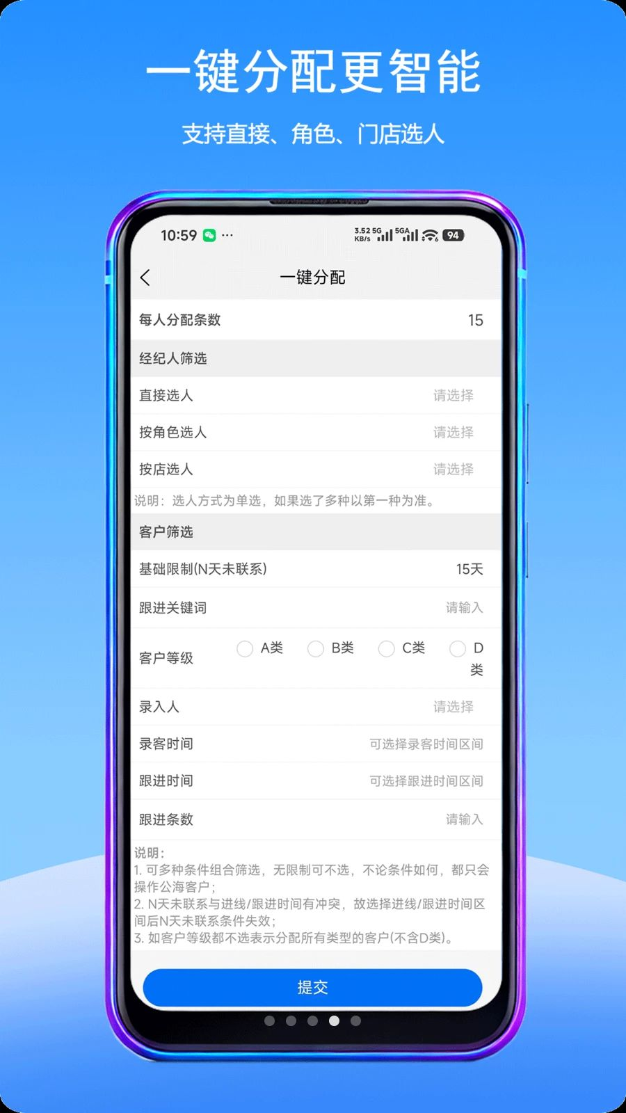 Fdy�ͻ�����appv2.2.02 ��׿��
