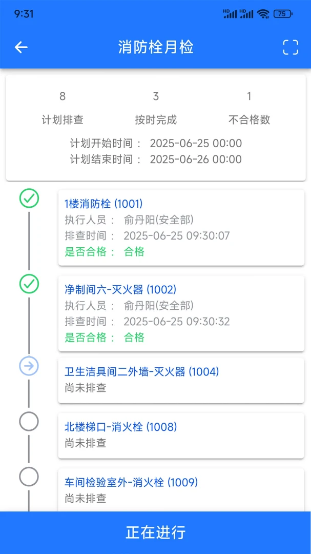 Ѳ����ʿ�Ƿ���appv1.4.5 ��׿��