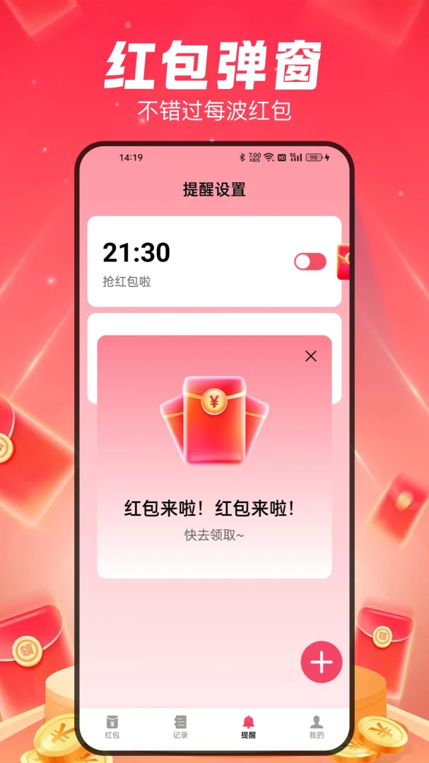 ȫ�����������appv2.5.1 ��׿��