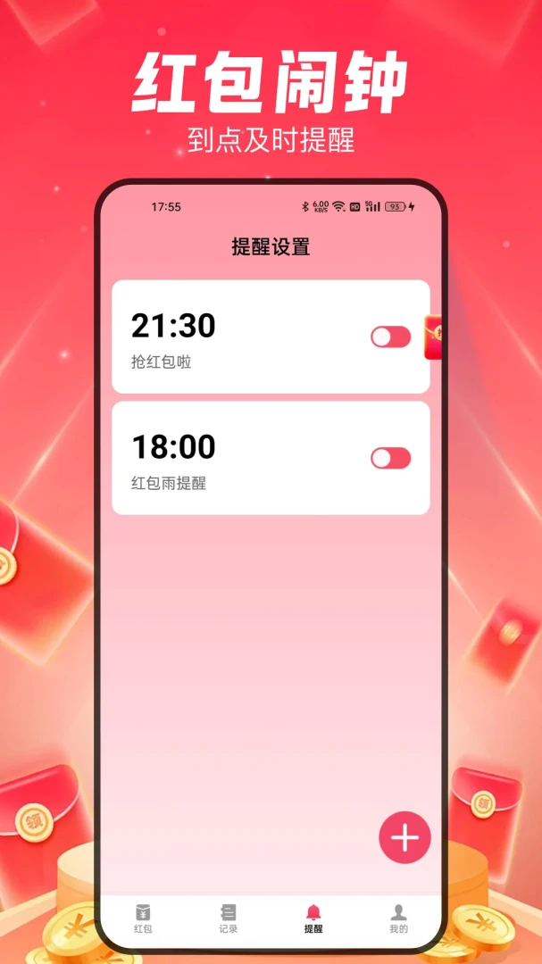 ȫ�����������appv2.5.1 ��׿��