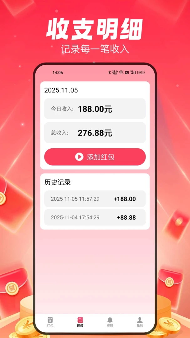 ȫ�����������appv2.5.1 ��׿��