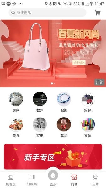 热看点app下载最新版安装包获取方法及安装步骤全解析