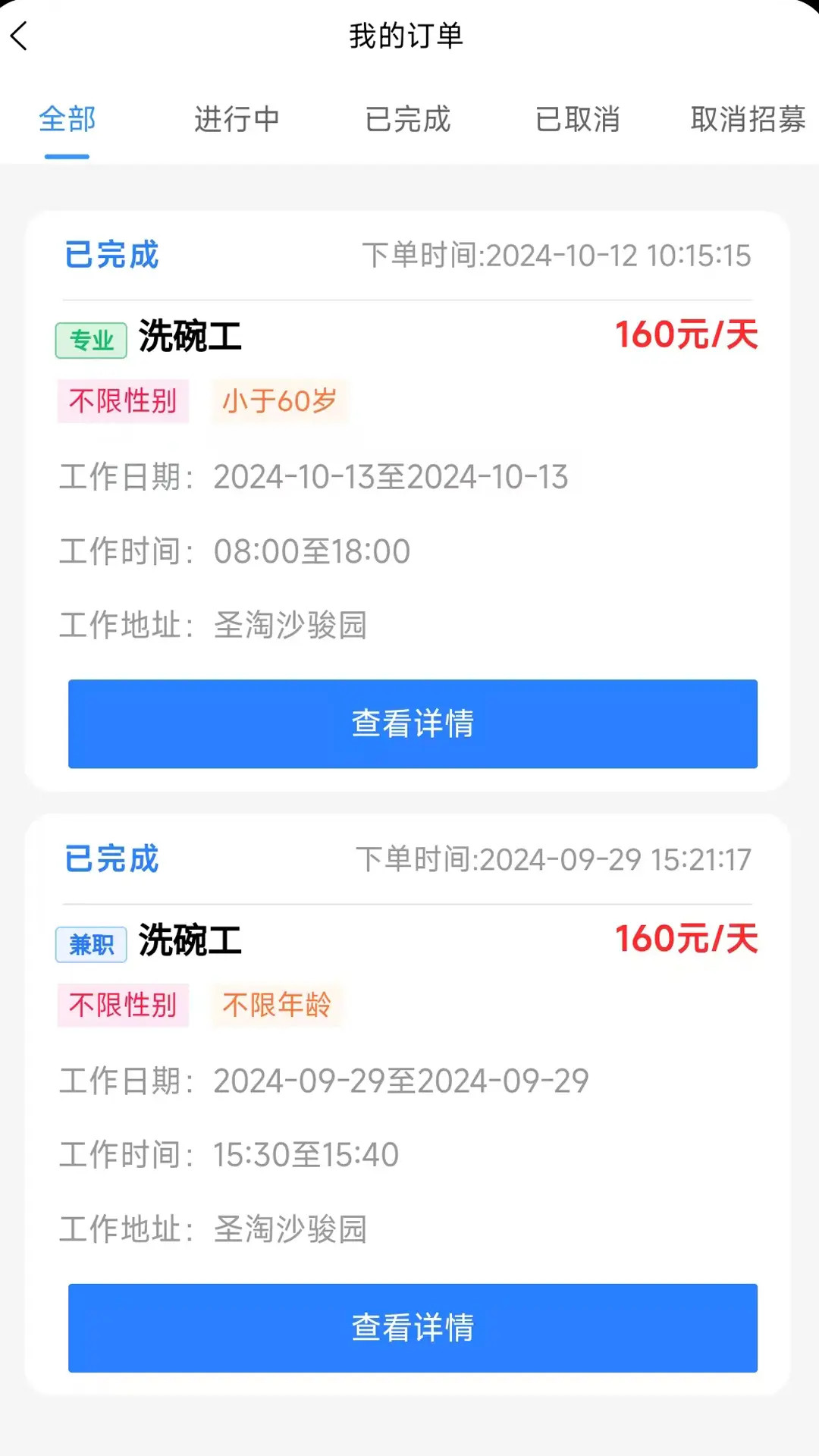�����ɹٷ�����v1.7.1 ��׿��